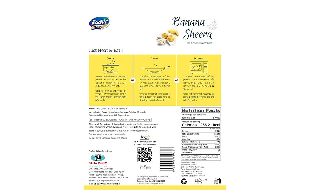 Ruchir Foods Banana Sheera    Box  300 grams